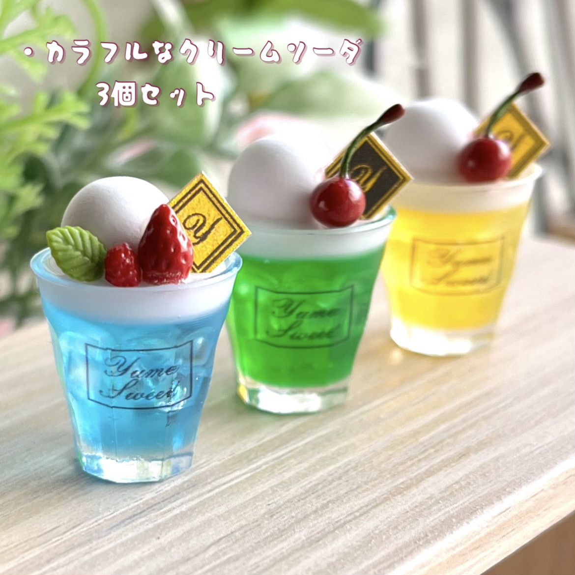 送料無料 日本 珍品セット クリームソーダ　少年ケニア その他