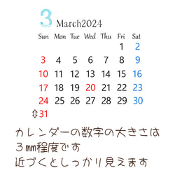 A3デザインカレンダー【卒業・入学記念】 3枚目の画像
