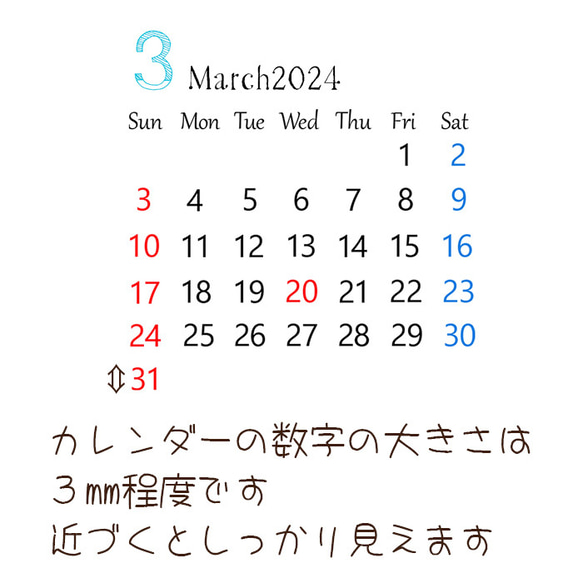 A3デザインカレンダー【卒業・入学記念】 3枚目の画像