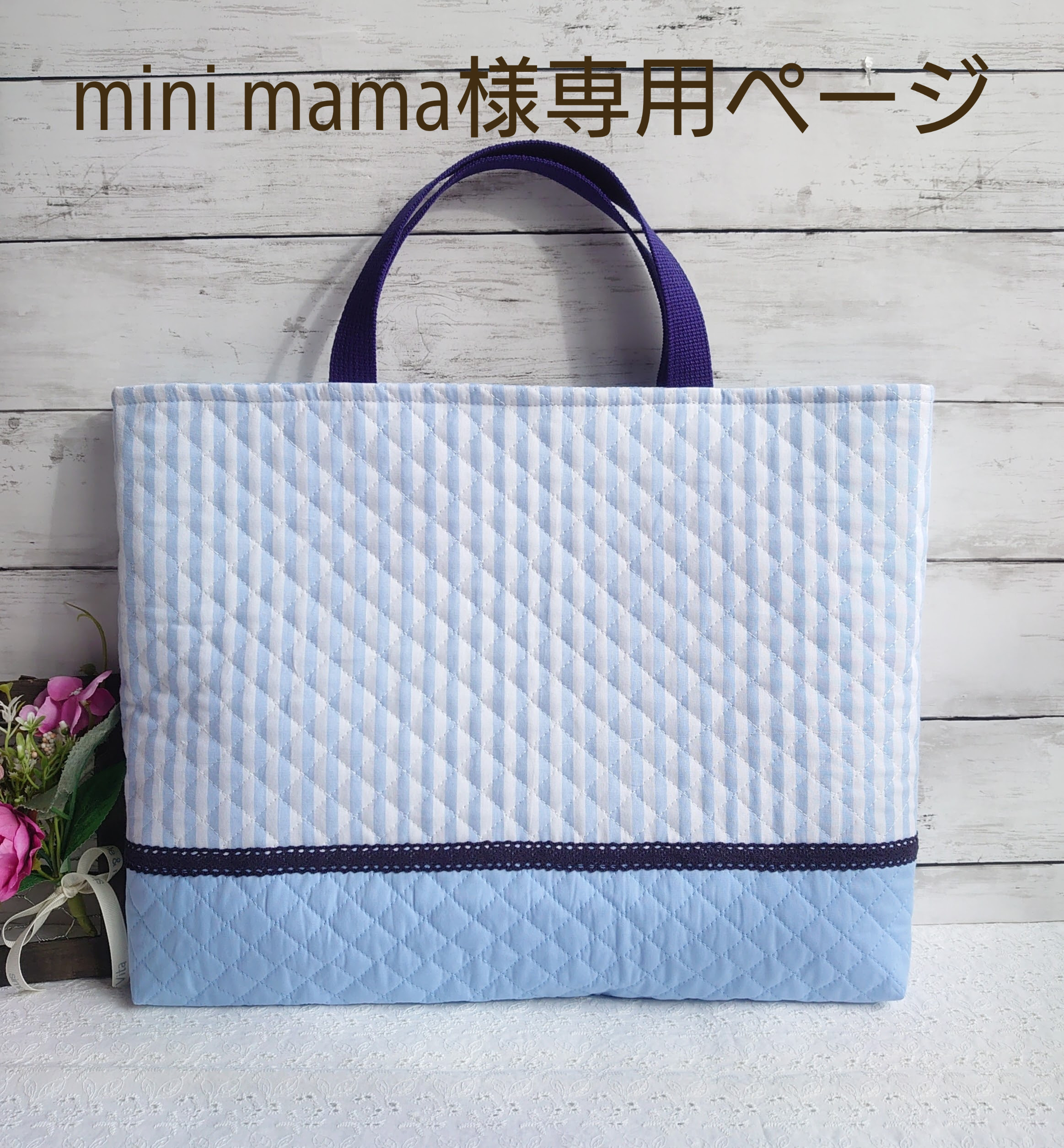 ma-maさま専用ページ （雑貨屋mama様 専用ページ】 お箸10膳