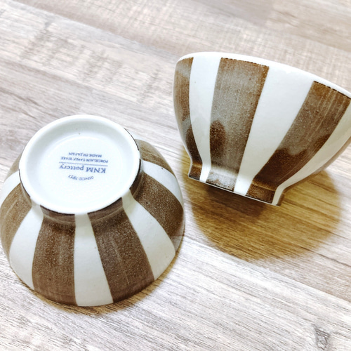 最終処分セール！刷毛十草茶碗 日本製 美濃焼 和食器 茶色 2個セット