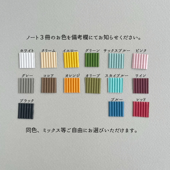 【リニューアル＆新色!】数量限定 手のひらサイズの紙のミニランドセル・マットタイプ /ご入学お祝い・ギフト 3枚目の画像