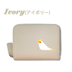 オカメインコ 本革 コンパクト財布 じゃばらカードケース ボックス型 フルオープン 小銭入れ 財布 シュリンクレザー 12枚目の画像