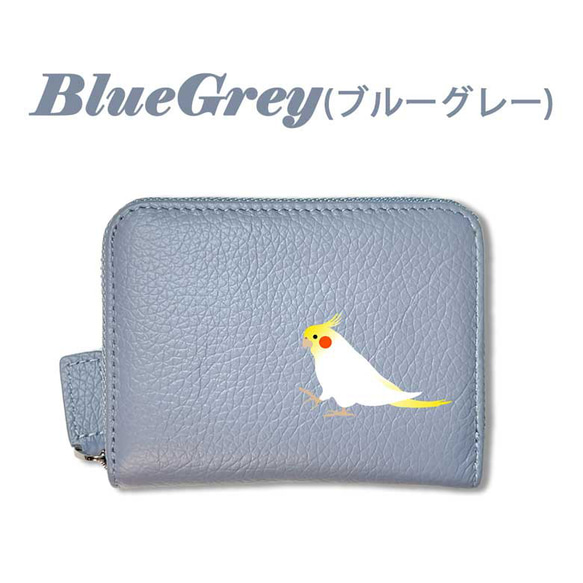 オカメインコ 本革 コンパクト財布 じゃばらカードケース ボックス型 フルオープン 小銭入れ 財布 シュリンクレザー 18枚目の画像