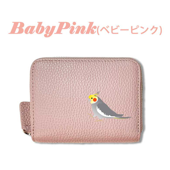 オカメインコ 本革 コンパクト財布 じゃばらカードケース ボックス型 フルオープン 小銭入れ 財布 シュリンクレザー 15枚目の画像