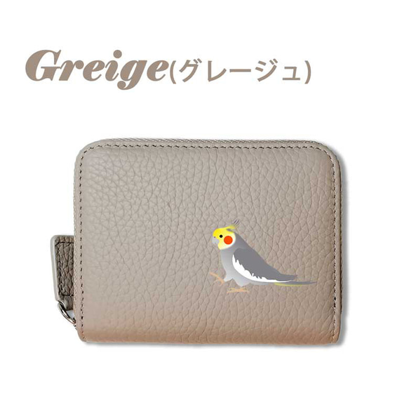 オカメインコ 本革 コンパクト財布 じゃばらカードケース ボックス型 フルオープン 小銭入れ 財布 シュリンクレザー 13枚目の画像