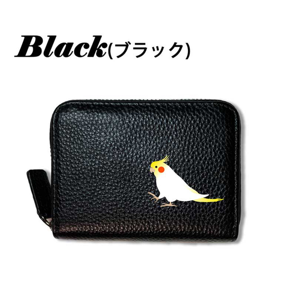 オカメインコ 本革 コンパクト財布 じゃばらカードケース ボックス型 フルオープン 小銭入れ 財布 シュリンクレザー 20枚目の画像