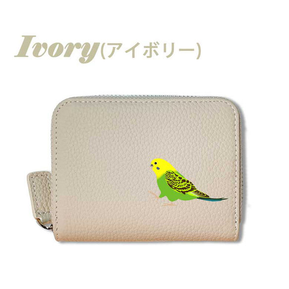 セキセイインコ 本革 コンパクト財布 じゃばらカードケース ボックス型 フルオープン 小銭入れ 財布 シュリンクレザー 12枚目の画像