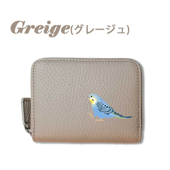 セキセイインコ 本革 コンパクト財布 じゃばらカードケース ボックス型 フルオープン 小銭入れ 財布 シュリンクレザー 13枚目の画像