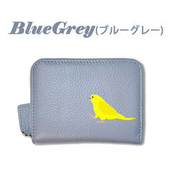 セキセイインコ 本革 コンパクト財布 じゃばらカードケース ボックス型 フルオープン 小銭入れ 財布 シュリンクレザー 18枚目の画像