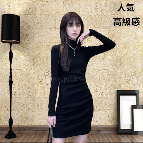 ワンピース 高級感 スカート ゆったり ファッション 大人 長袖 新作