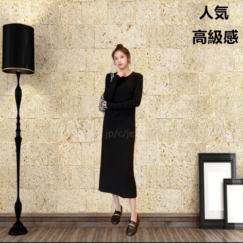 ワンピース 高級感 スカート ゆったり ファッション 大人 長袖 新作