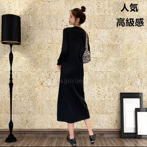 ワンピース 高級感 スカート ゆったり ファッション 大人 長袖