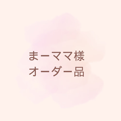 1シート(シール21枚×1)【特性があります 大きな声が出たり落ち着きがなかったりします ご理解をお願いし 1枚目の画像