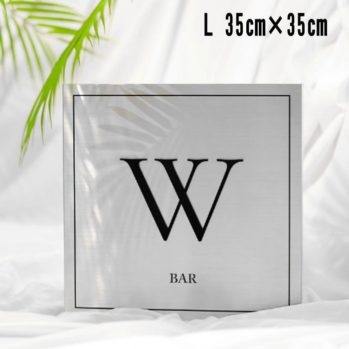 ステンレス看板 アクリル看板 看板製作  店舗看板 事務所看板 スクール看板 案内板 オリジナル看板製作