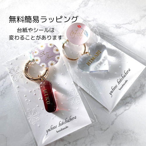 名入れ・全11色】ミニ星型☆イニシャルキーホルダー／アンブレラ