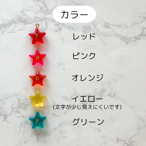 アンジュイニシャルキーホルダー アンドシュエット & chouette 《推し事》スパークルイニシャル