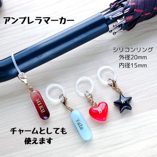 シマエナガ　キーホルダー　イニシャル　アルファベット　リボン　アンブレラマーカー 楽天市場】イニシャル キーホルダー シマエナガ 鳥 かわいい