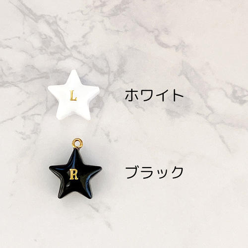 ぽんた 月と星のイニシャルキーホルダー 丸文字形ミニ 名入れ・全11色】ミニ星型☆イニシャルキーホルダー／アンブレラ