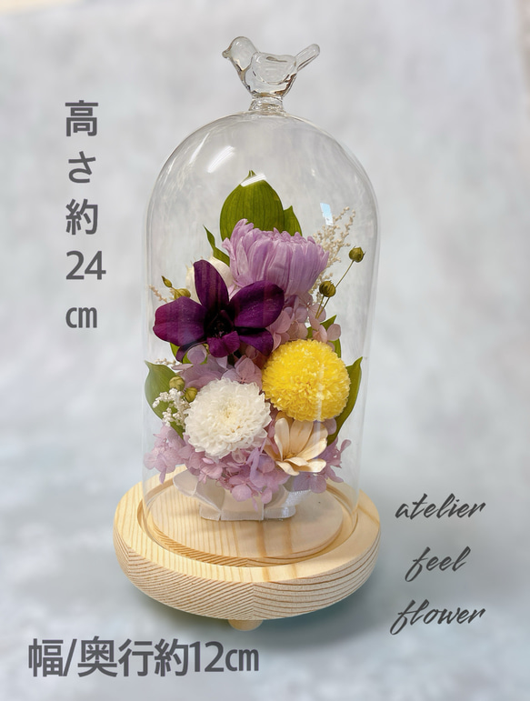 ガラスドーム仏花【プリザーブドフラワーの仏花】 5枚目の画像