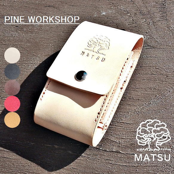 タバコホルダー ジッポケース タバコ ライター 男女兼用 本革 ヌメ革