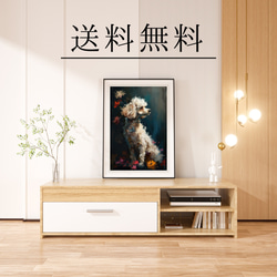 【犬花爛漫 - プードル犬 No.1】モダンアートポスター 犬の絵 犬の絵画 犬のイラスト 4枚目の画像