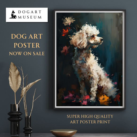 【犬花爛漫 - プードル犬 No.1】モダンアートポスター 犬の絵 犬の絵画 犬のイラスト 1枚目の画像