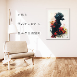 【犬花爛漫 - プードル犬 No.5】モダンアートポスター 犬の絵 犬の絵画 犬のイラスト 6枚目の画像