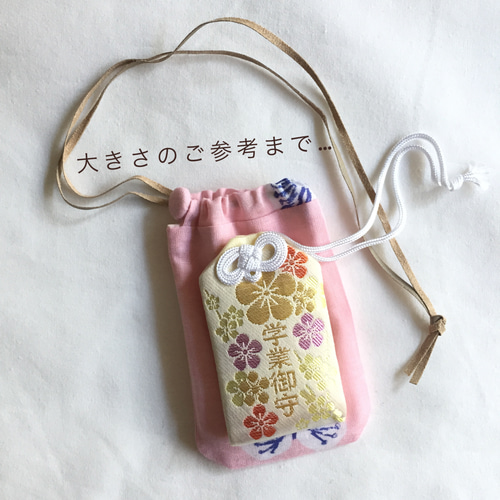 お守り袋 小さな巾着 ミナペルホネン ⚮̈ minä perhonen⚮̈ choucho