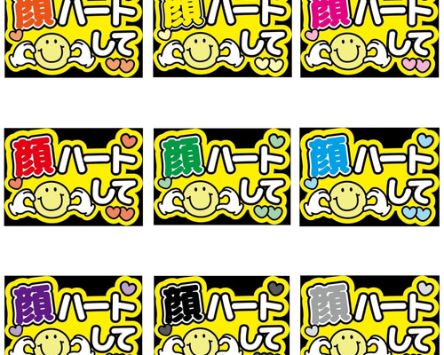 ♡カンペうちわ♡ファンサうちわ♡ CX-0806 ファンサうちわ コンサートうちわ 団扇 カンペうちわ