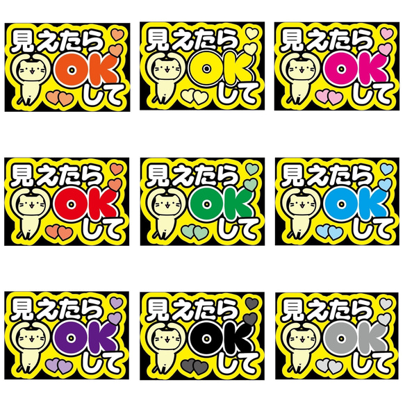 即購入可】ファンサうちわ文字 カンペうちわ A4サイズ 見えたら