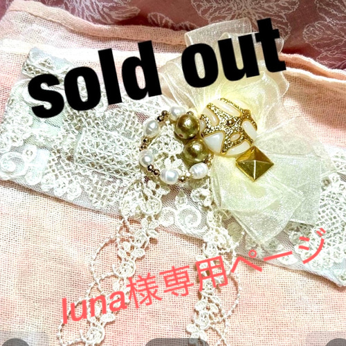 ハンドメイド♡花柄ファブリックリボンレースポニー ハンドメイド♡花柄ファブリックリボンレースポニー