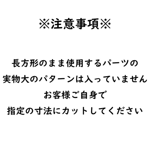 【型紙】キャミワンピ　サイズフリー【商標利用可】 5枚目の画像