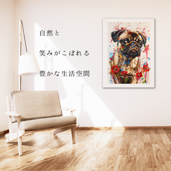【犬花爛漫 - パグ犬 No.1】モダンアートポスター 犬の絵 犬の絵画 犬のイラスト 6枚目の画像