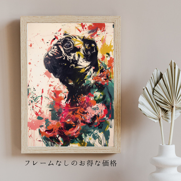 【犬花爛漫 - パグ犬 No.2】モダンアートポスター 犬の絵 犬の絵画 犬のイラスト 5枚目の画像