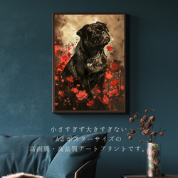 【犬花爛漫 - パグ犬 No.3】モダンアートポスター 犬の絵 犬の絵画 犬のイラスト 2枚目の画像