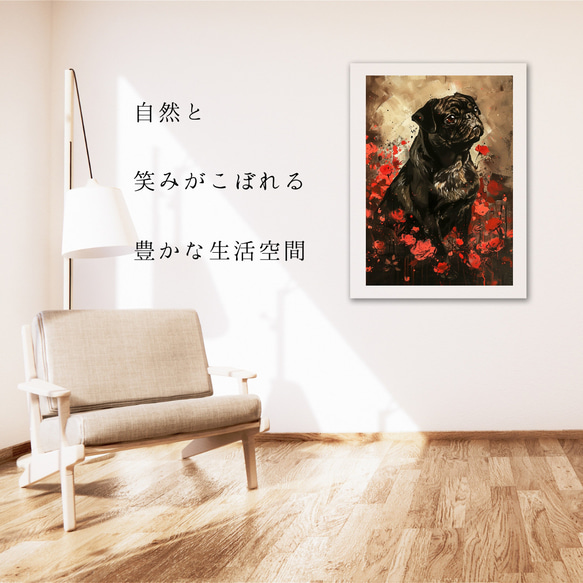 【犬花爛漫 - パグ犬 No.3】モダンアートポスター 犬の絵 犬の絵画 犬のイラスト 6枚目の画像