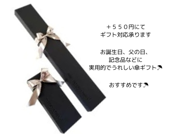 クラシコ メンズ 傘  グラスファイバー骨 16本骨 ブラック バンブー 高級 紳士傘 軽量480g 8枚目の画像