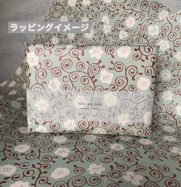 《着物リメイク》信玄袋（紐・ネイビー） 6枚目の画像