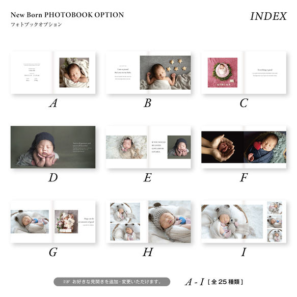 ニューボーンフォトブック  LIGHT 12p  10-29cut 9枚目の画像