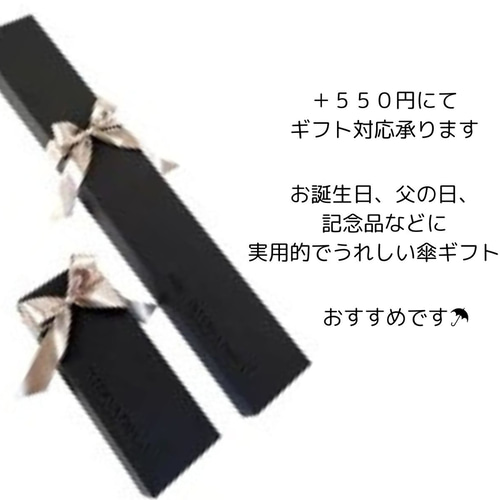 Gracy  とても素敵なバンブー持ち手付き日傘 クラシコ メンズ 傘 バンブー持ち手 高級 雨 傘 グラス