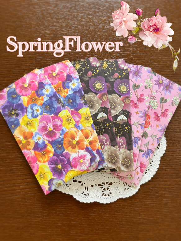 【春柄入荷しました⭐︎】SpringFlower ポチ袋 1枚目の画像