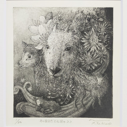 「井の頭自然文化園のココ」銅版画/額付 2枚目の画像