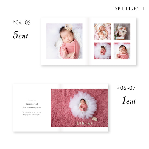 ニューボーンフォト アルバム LIGHT 12p 11-30cut［表紙写真あり