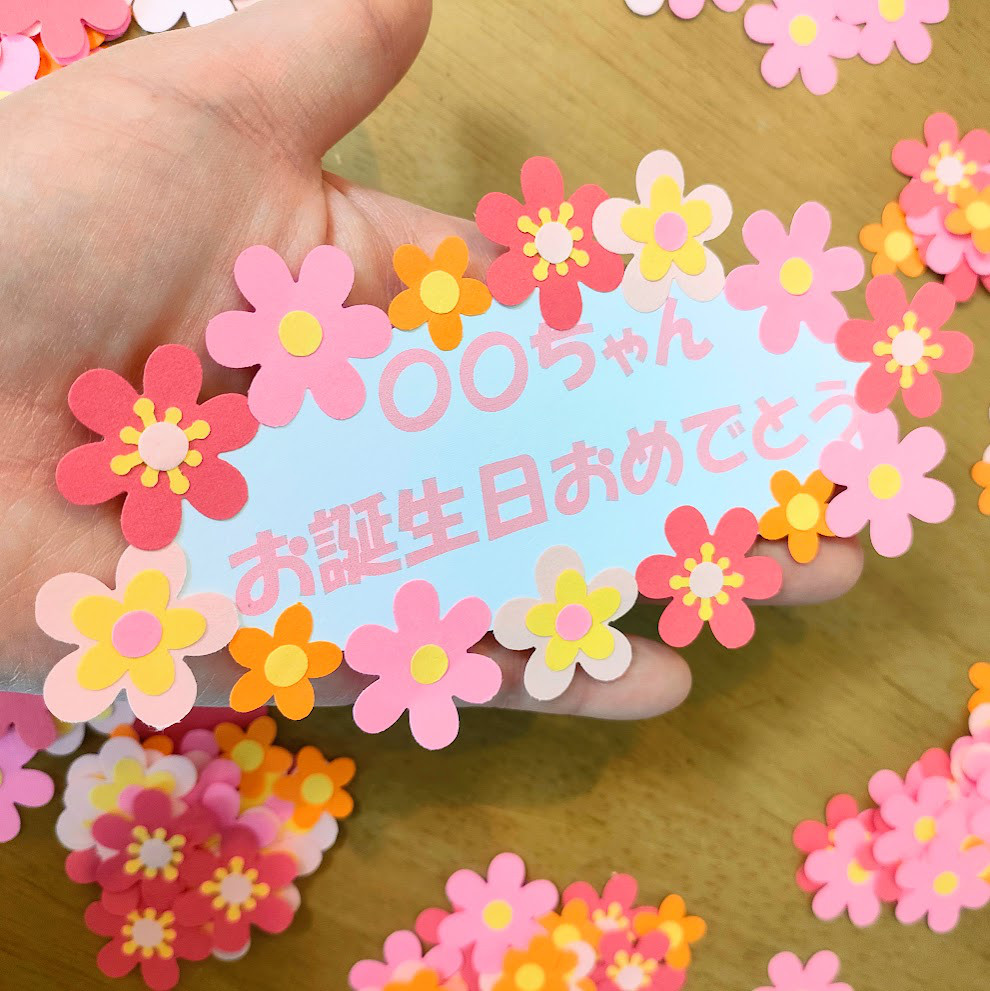 アルバム飾り　おめでとう　オーダー受付中（＾∇＾） アルバム飾り　おめでとう　オーダー受付中（＾∇＾）