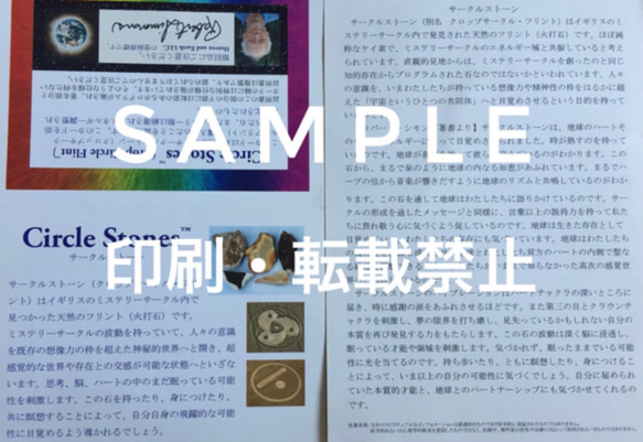 今、ここに在る✴︎生命エネルギー・プラーナ(気)を取り込み、魂と体の活力を充実させる✴︎ヴァイタライトアゾゼオ・シナゼツ 17枚目の画像