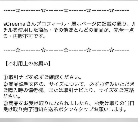 今、ここに在る✴︎生命エネルギー・プラーナ(気)を取り込み、魂と体の活力を充実させる✴︎ヴァイタライトアゾゼオ・シナゼツ 20枚目の画像