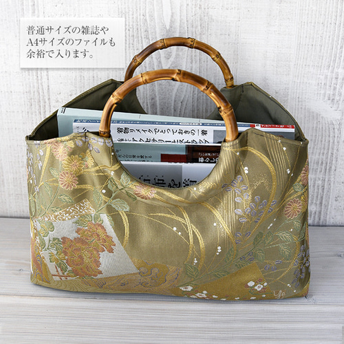 着物リメイク バッグ【バンブーハンドルバッグ 帯（特大）鶯色粋