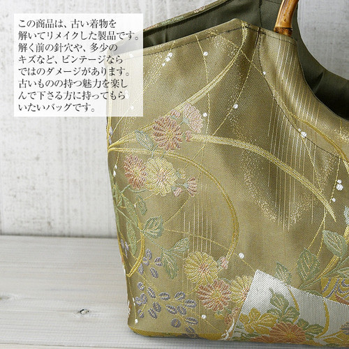 紬帯 水辺に白菖蒲 リメイク バンブーハンドルバッグ - メルカリ