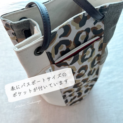 〈一点もの〉cut cloth bag 巾着ショルダー/leopard & beige 5枚目の画像